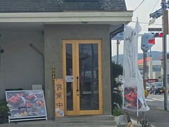 洋食被れの武士 WAGYUGYU