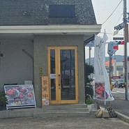 洋食被れの武士 WAGYUGYU