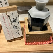 旬香酒燈　煙や