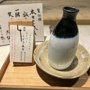 旬香酒燈　煙や