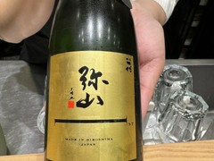 穗苑