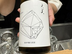 穗苑
