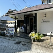 茶房こもん