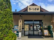 寝技食堂 〆技一本！ まぐろ道場