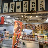 寝技食堂 〆技一本！ まぐろ道場