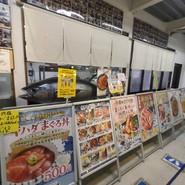 寝技食堂 〆技一本！ まぐろ道場