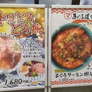 寝技食堂 〆技一本！ まぐろ道場