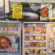寝技食堂 〆技一本！ まぐろ道場