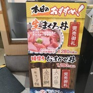 寝技食堂 〆技一本！ まぐろ道場
