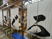 寝技食堂 〆技一本！ まぐろ道場