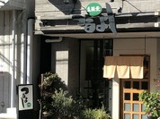 生蕎麦 つるよし