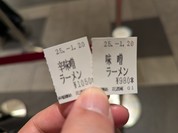 味噌麺処 花道庵 東京駅店