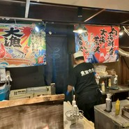 黒潮市場 塩干物特産 恵比須屋