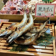 黒潮市場 塩干物特産 恵比須屋