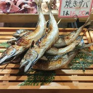 黒潮市場 塩干物特産 恵比須屋