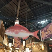 黒潮市場 塩干物特産 恵比須屋