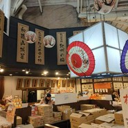 黒潮市場 塩干物特産 恵比須屋