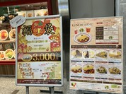 ポムズファーム クリスタ長堀店