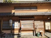 日本料理 味乃一