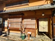 日本料理 味乃一