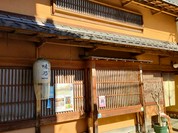 日本料理 味乃一