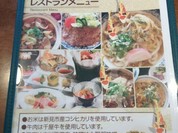山野彩館