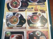 山野彩館
