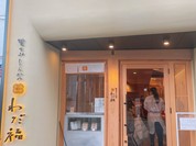 覚王山とんかつ わだ福