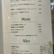 Trattoria SOMEYA