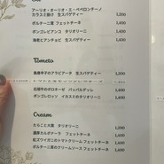 Trattoria SOMEYA