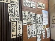 季節一品料理 藤原