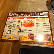 牛角食べ放題専門店 福岡中洲店