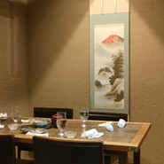 鮨処　すさび湯