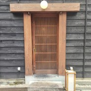 鮨処　すさび湯