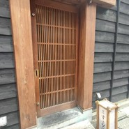 鮨処　すさび湯