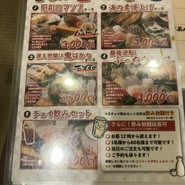 神戸海鮮居酒屋　三宮高架下市場