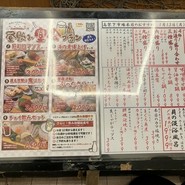 神戸海鮮居酒屋　三宮高架下市場