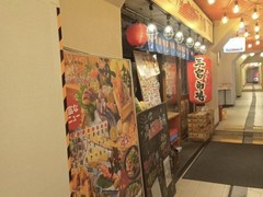 神戸海鮮居酒屋　三宮高架下市場