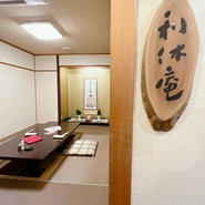 磯辺料理　さかい