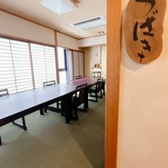 磯辺料理　さかい