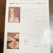磯辺料理　さかい