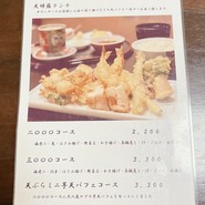 磯辺料理　さかい