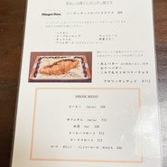 磯辺料理　さかい
