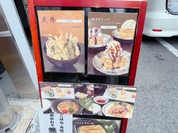 磯辺料理　さかい