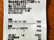 カフェ・ベローチェ 中洲川端駅前店