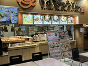 はなまるうどん イトーヨーカドーあべの店