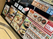 はなまるうどん イトーヨーカドーあべの店