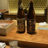 のどぐろ専門 銀座中俣 極
