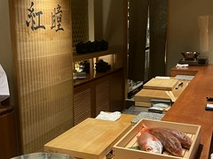 のどぐろ専門 銀座中俣 極