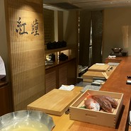 のどぐろ専門 銀座中俣 極
